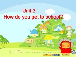 2013__人教版七年级英语下Unit_3A__how_do_you_get_to_school