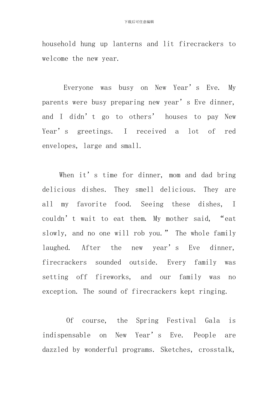 关于除夕的英语作文_第3页