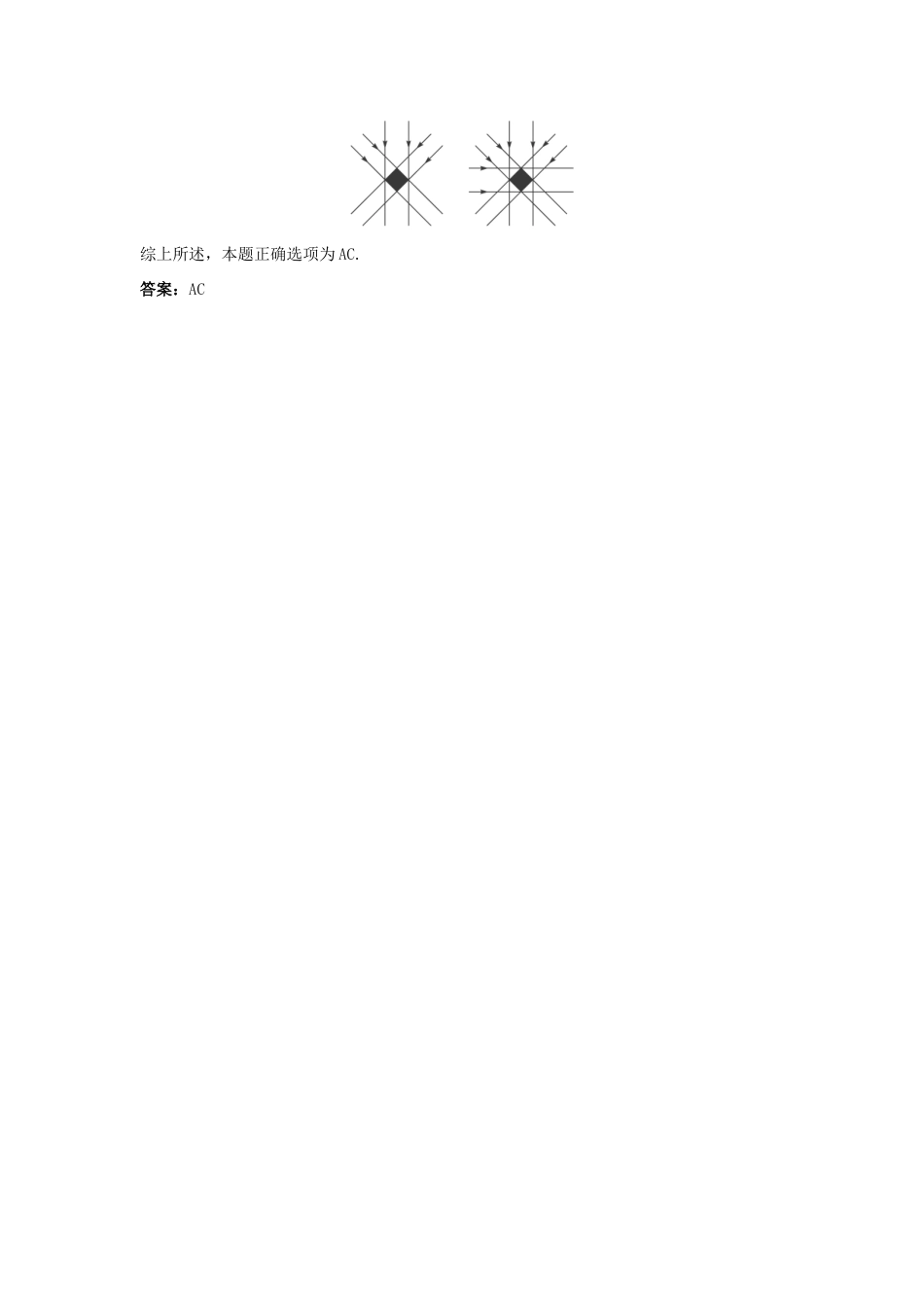 高中物理 第四章 原子核 4.3 放射性同位素教案 粤教版选修3-5-粤教版高二选修3-5物理教案_第3页