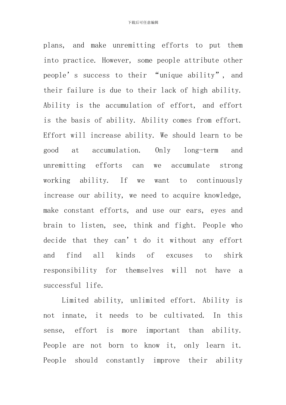 爱岗敬业英语演讲稿范文_第2页