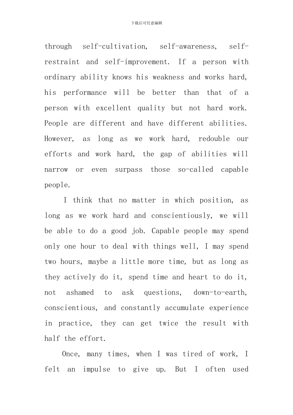 爱岗敬业英语演讲稿范文_第3页