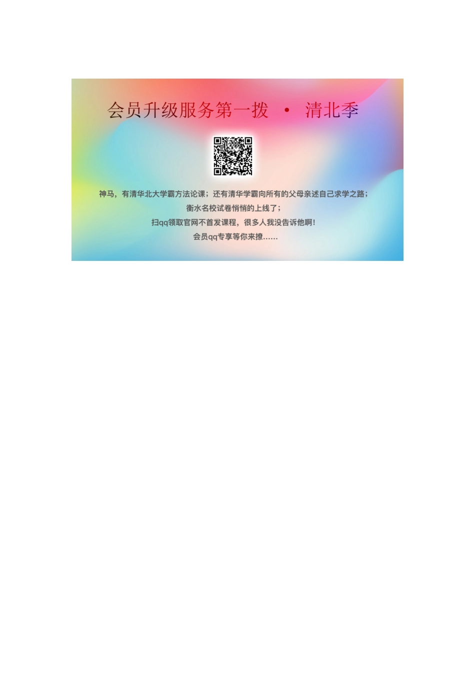 高中物理 第1章 功和功率 第3节 功率教材分析与导入设计 鲁科版必修2-鲁科版高一必修2物理教案_第3页