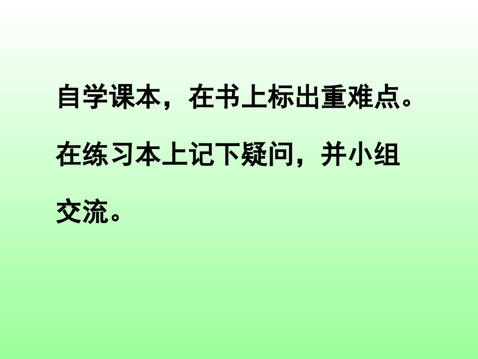 碳单质的物理性质_第3页