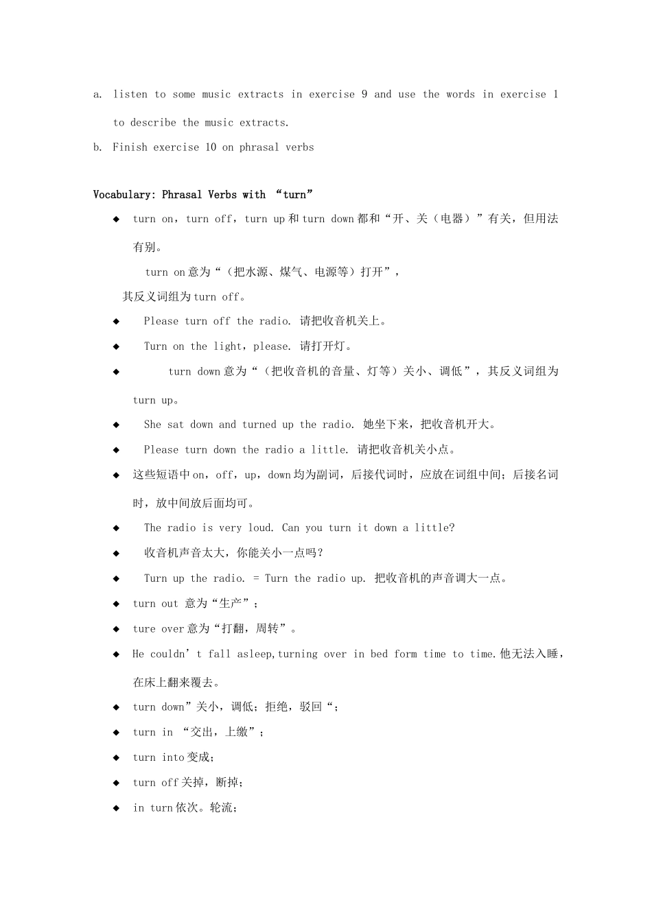 2012高中英语 Unit18 lesson2 what is your favourite music精品教案 北师大版选修6_第3页