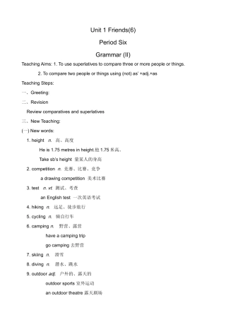 牛津版八年级英语Unit 1 Friends(6)