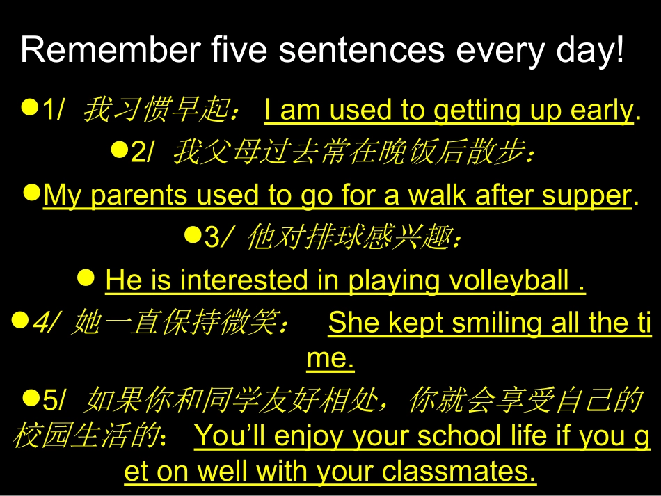 初三下期末复习之口语和定语从句_第1页