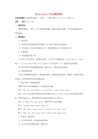 二年级英语上册 Unit 4《In the Community》（Story Time）教学设计 人教新起点-人教新起点小学二年级上册英语教案