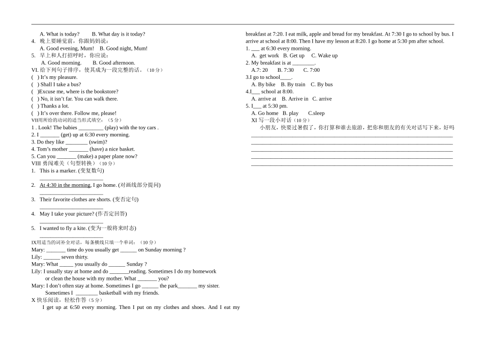 小学英语毕业模拟试卷1_第2页