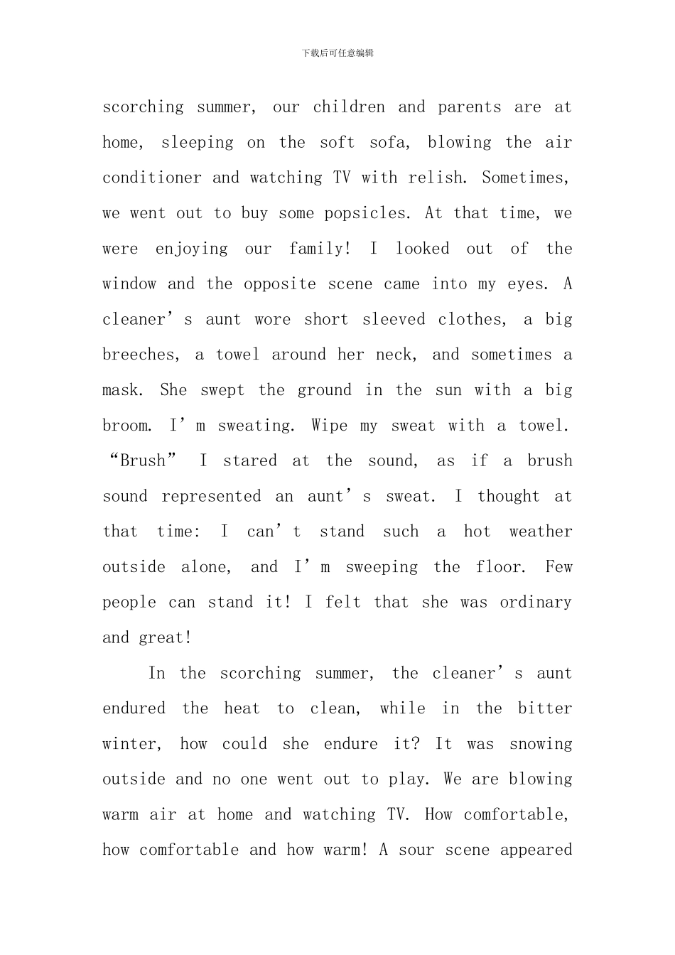 高中实用英语作文范文_第2页