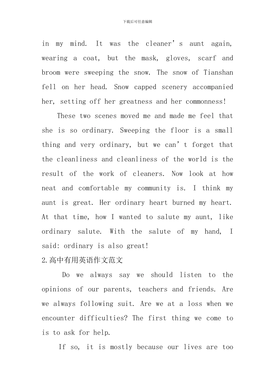 高中实用英语作文范文_第3页