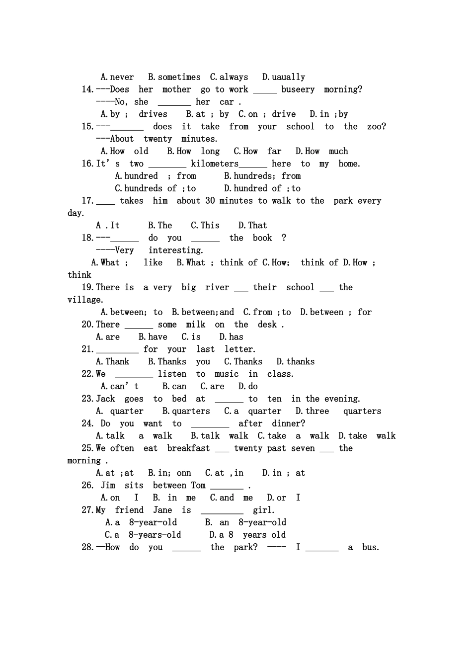 七年级英语下册第一次目标检测题_第2页