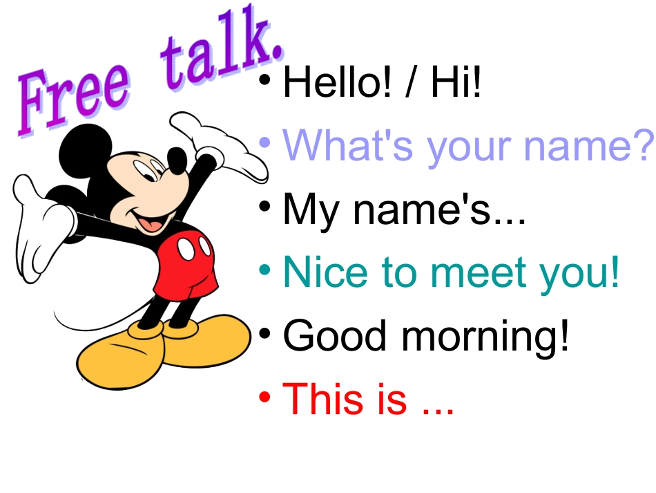 2012新版PEP小学三年级英语上册Unit3_Look_at_me(第二课时)_第3页