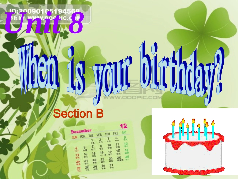 人教七年级上unit8_When_is_your_birthday？SectionB_1-2c课件 (2)_第1页