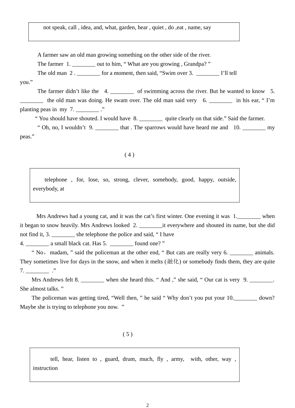 中考英语选词填空习题与解析(打印修正)_第2页