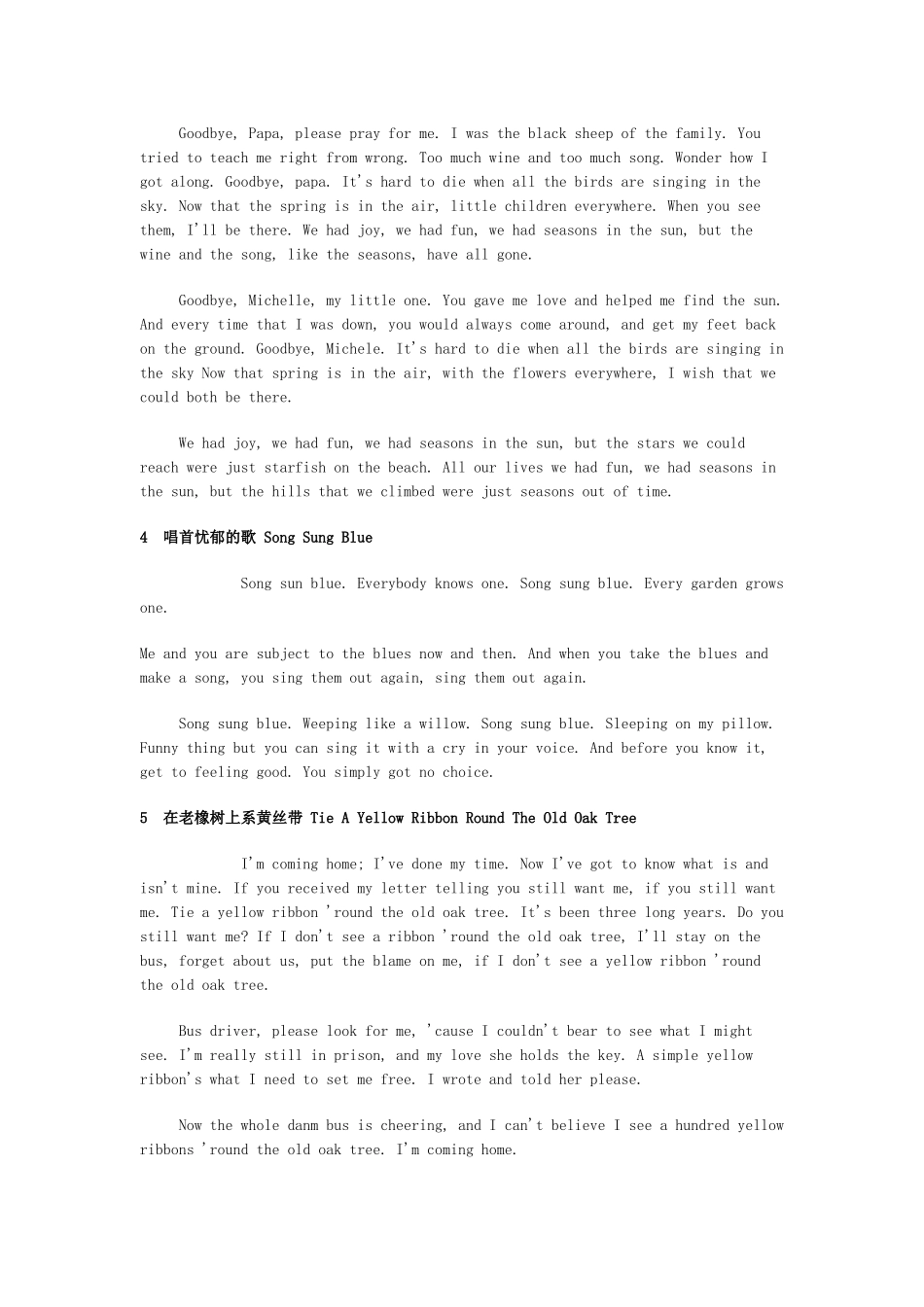 首流行英语歌歌词_第2页