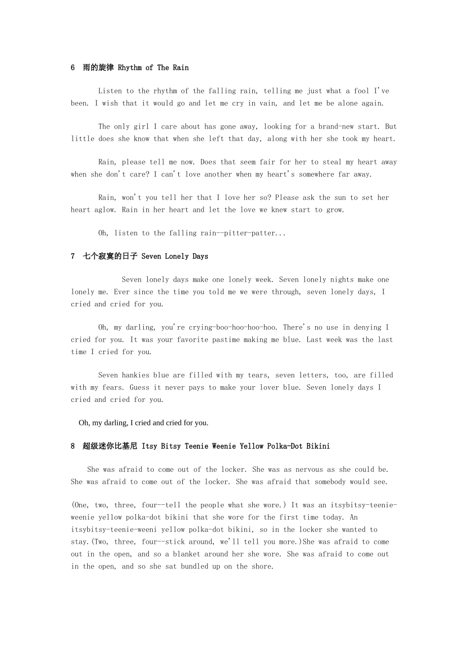 首流行英语歌歌词_第3页