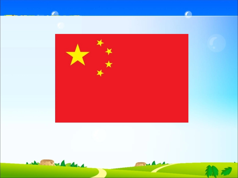 六年级数学上册3分数除法3比和比的应用第一课时课件_第2页