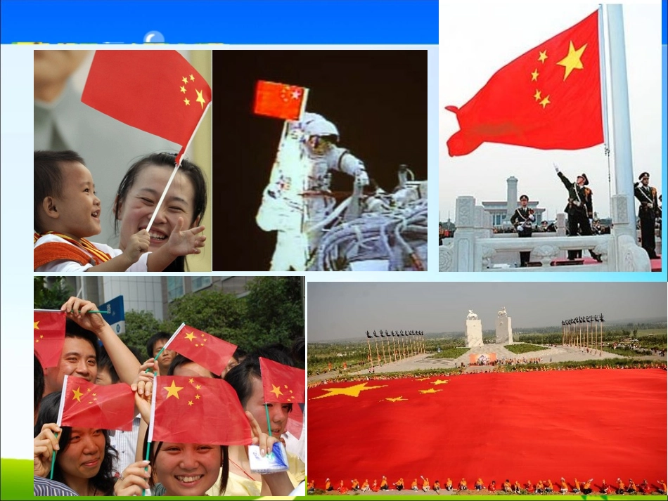 六年级数学上册3分数除法3比和比的应用第一课时课件_第3页