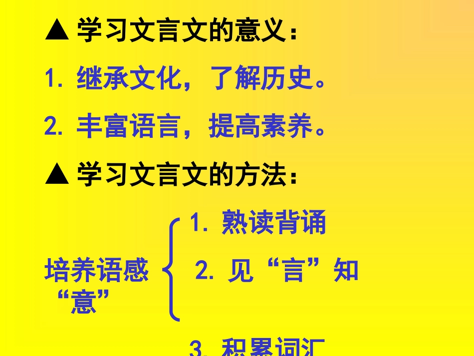 上童趣陈凤婷_第2页