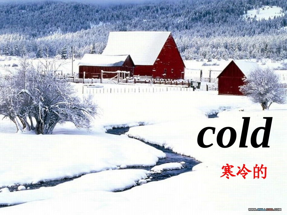 四年级下册单元知识结构图_第2页