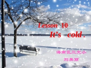 四年级下册单元知识结构图