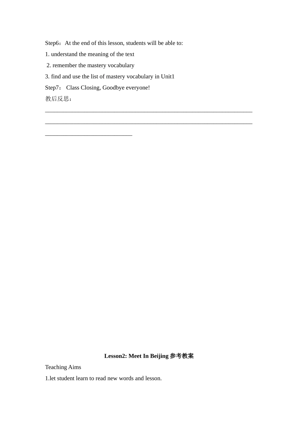 七年级上册英语教案1-6课_第2页