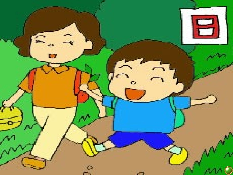 购物PPT课件_第2页