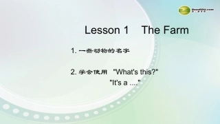 三年级英语下册_Lesson_1_On_the_Farm_课件_(新版)冀教版