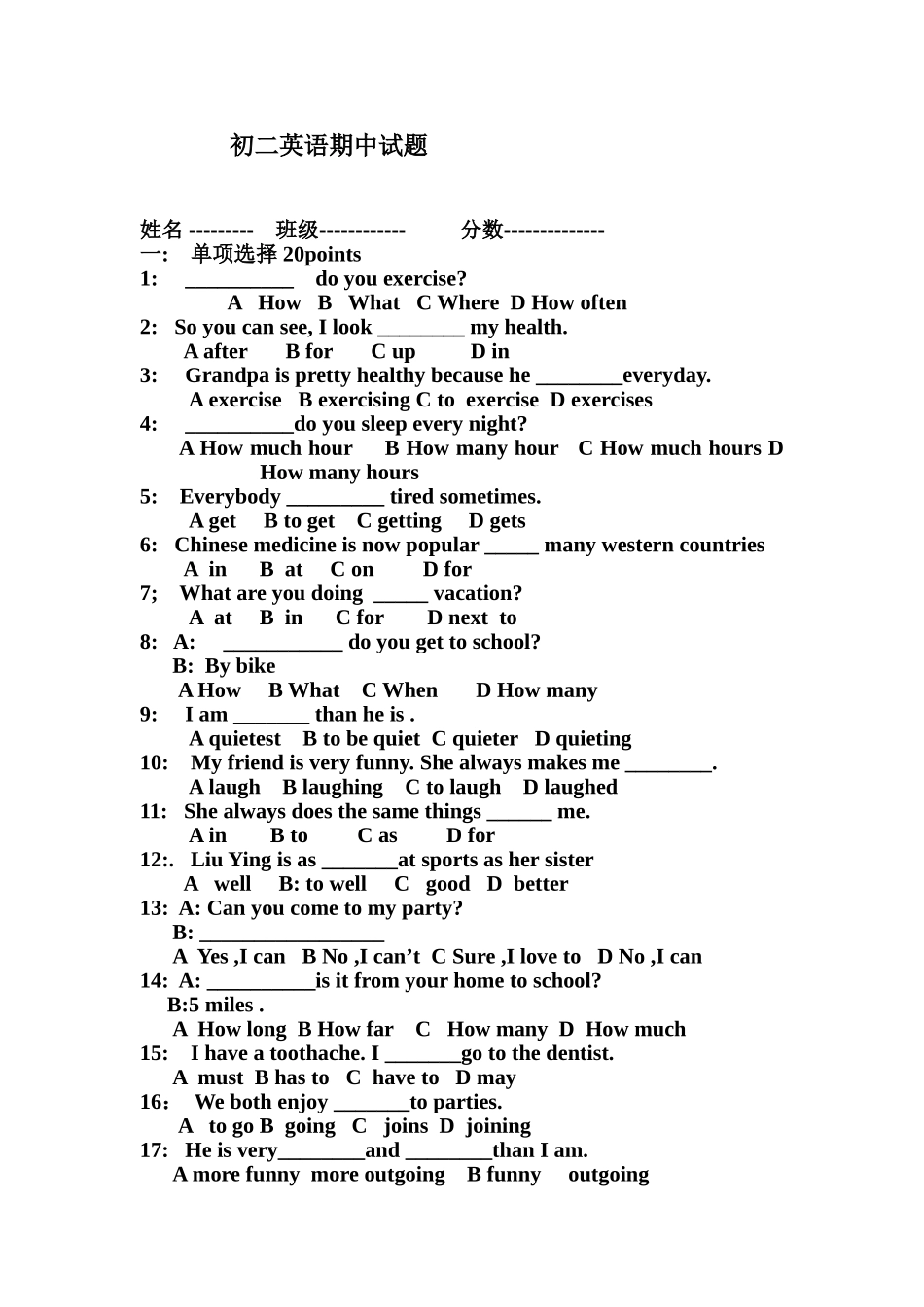 初二英语期中试题_第1页