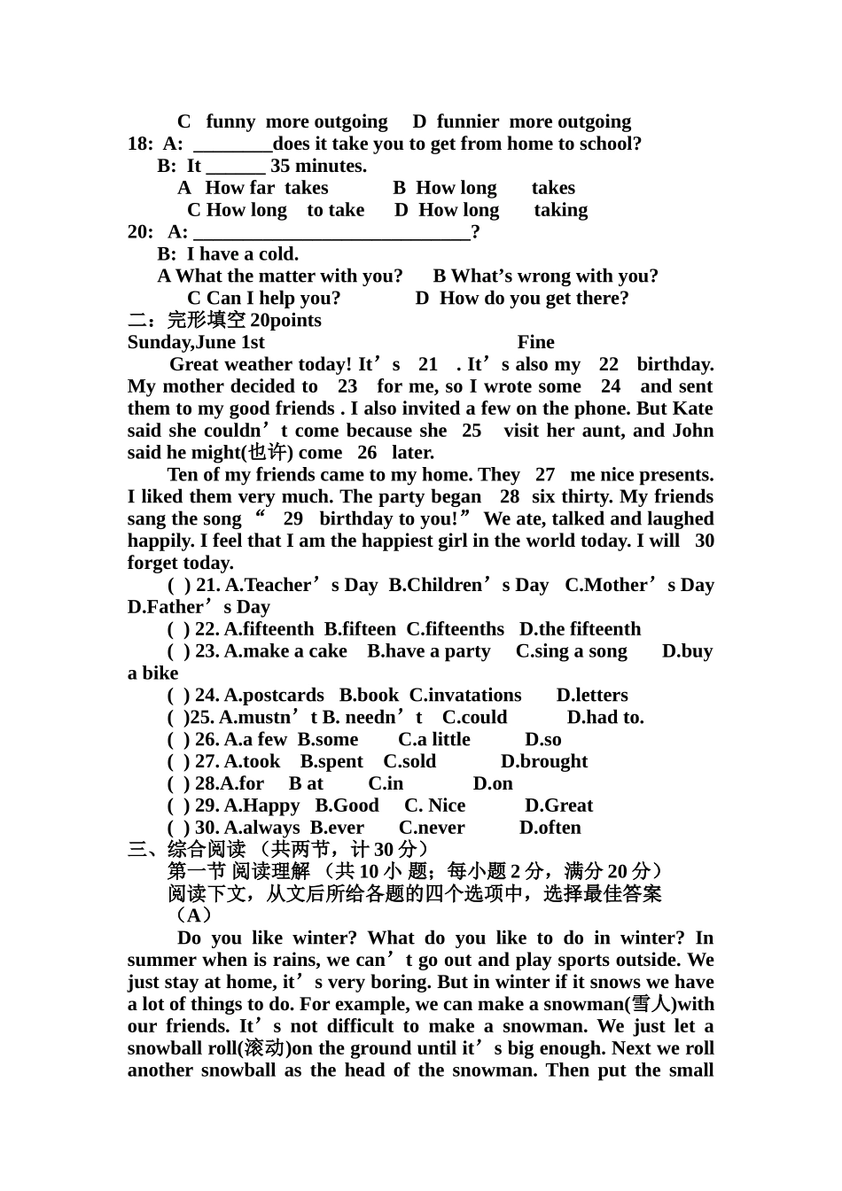 初二英语期中试题_第2页
