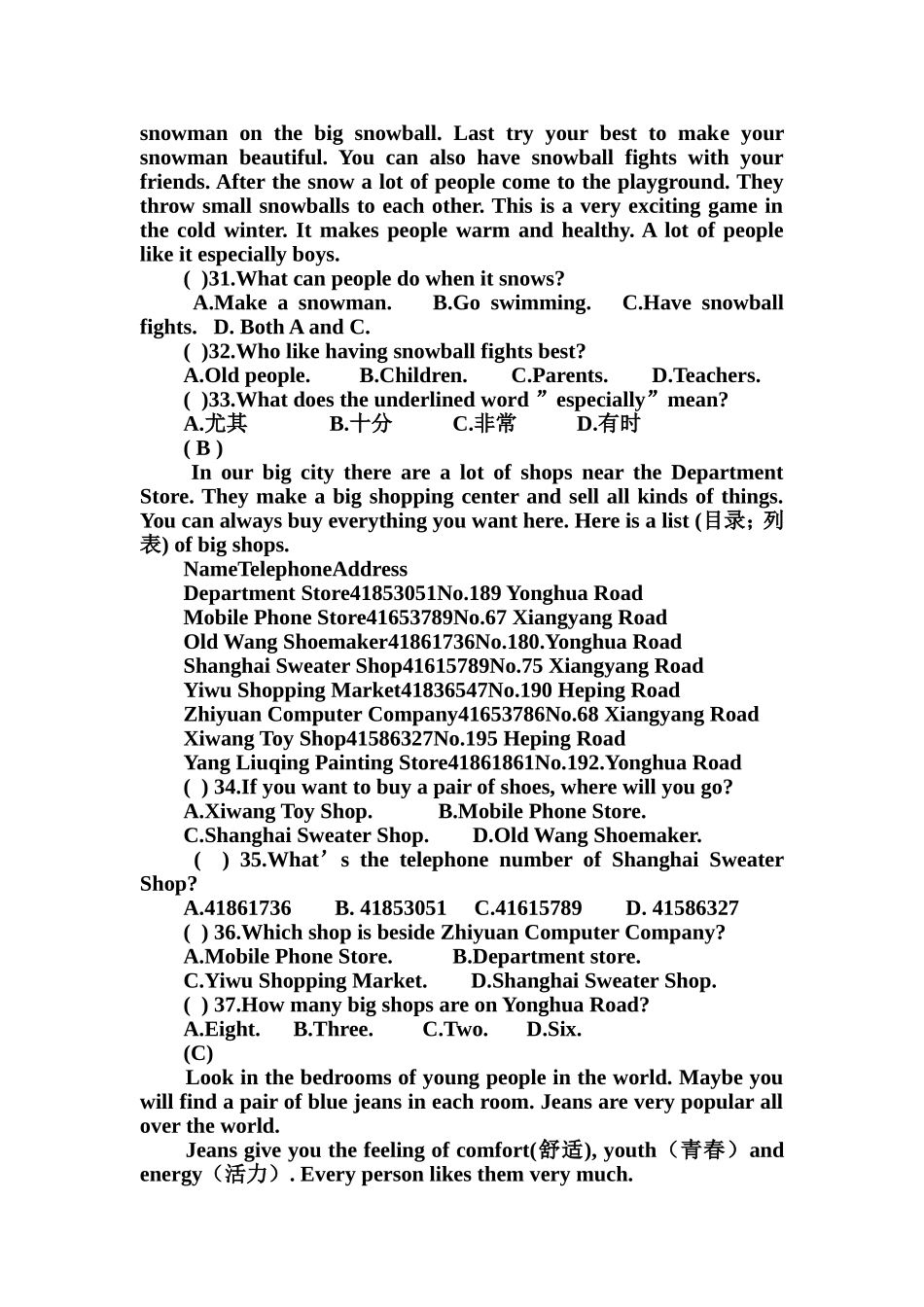 初二英语期中试题_第3页