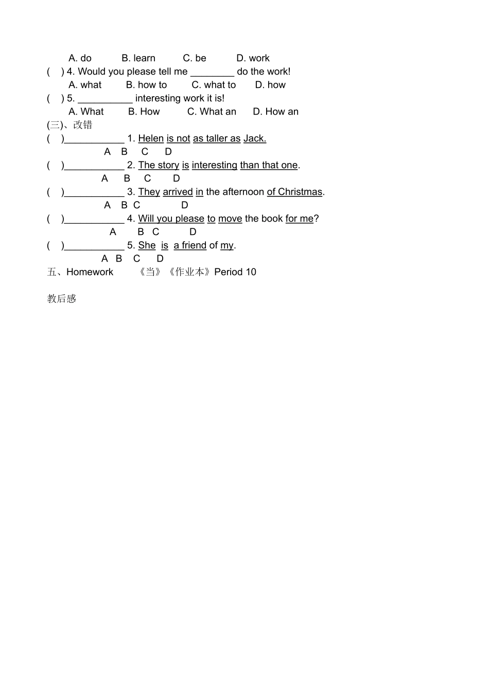 牛津版八年级英语Unit 1 Friends(10)_第2页