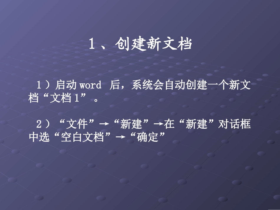 远程教育培训_第3页