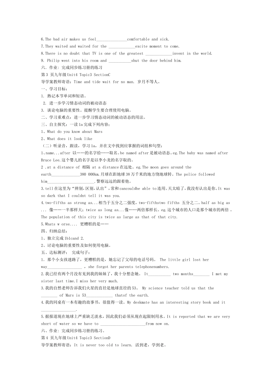 九年级Unit4Topic3SectionA_第3页