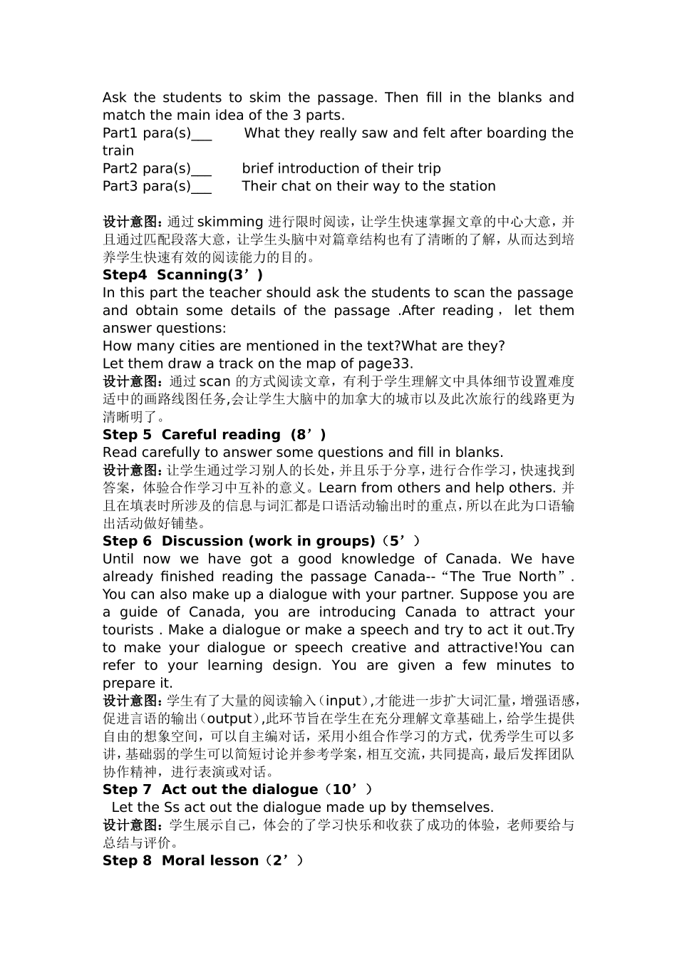 教学设计Unit5Warming-up&Reading_第3页
