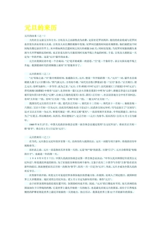 许晓珍的资源