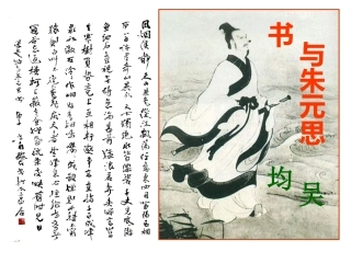 与朱元思书 (2)