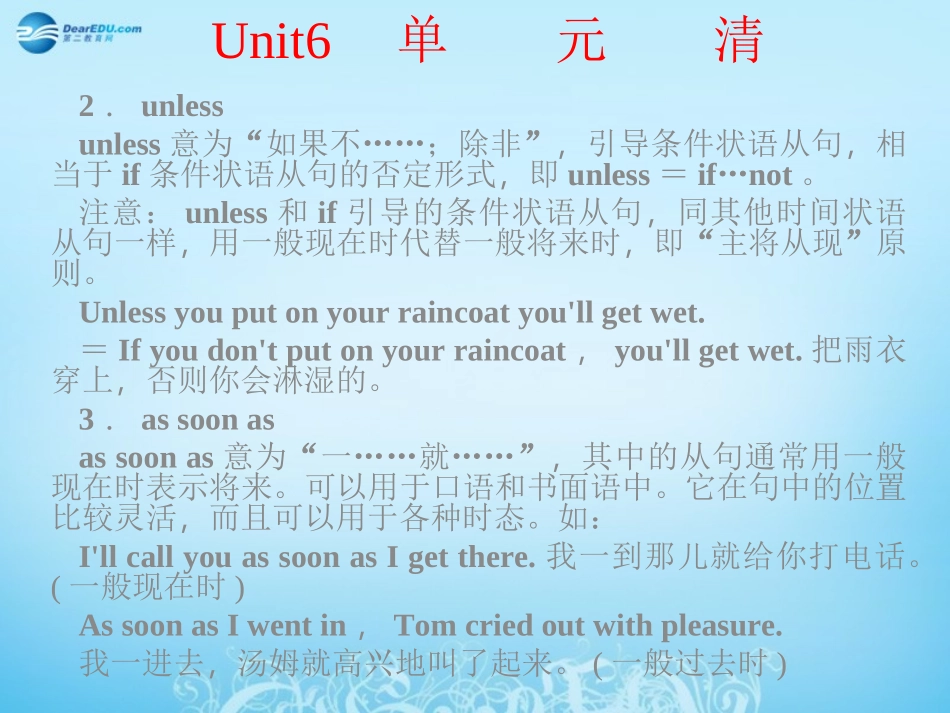 人教版八下Unit6Anoldmantriedtomovethemountains单元清课件_第2页