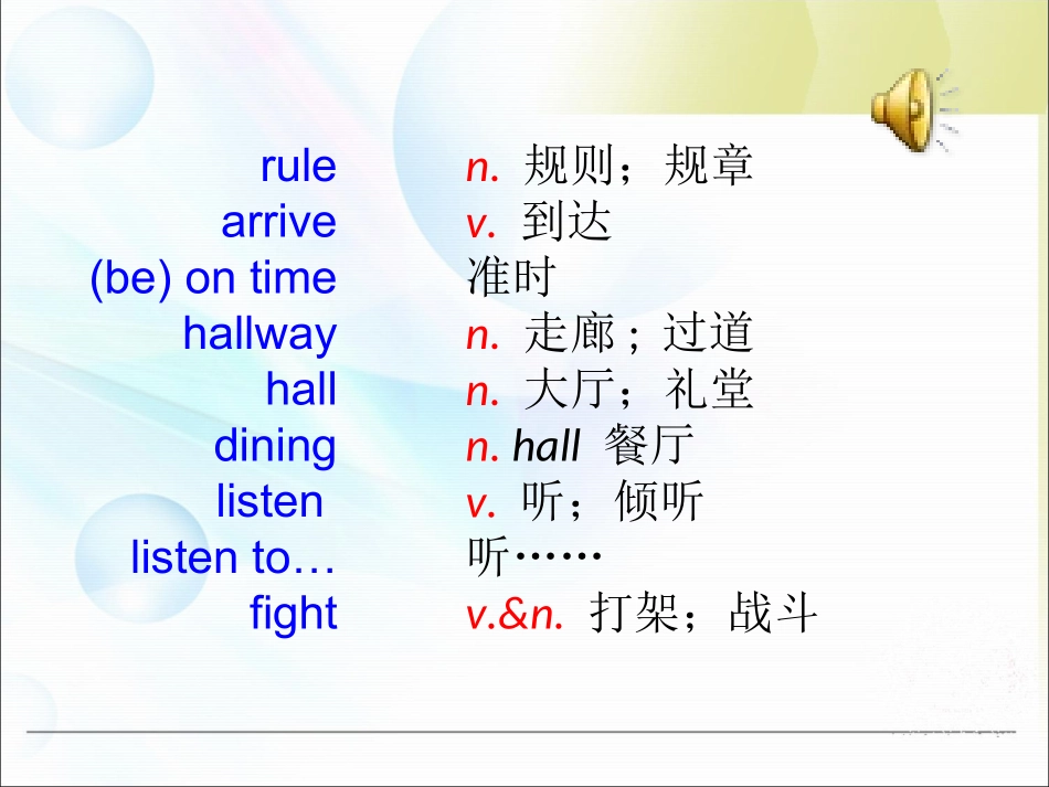 人教版七年级下(2012新版）Unit4__Period1__参考课件_第2页