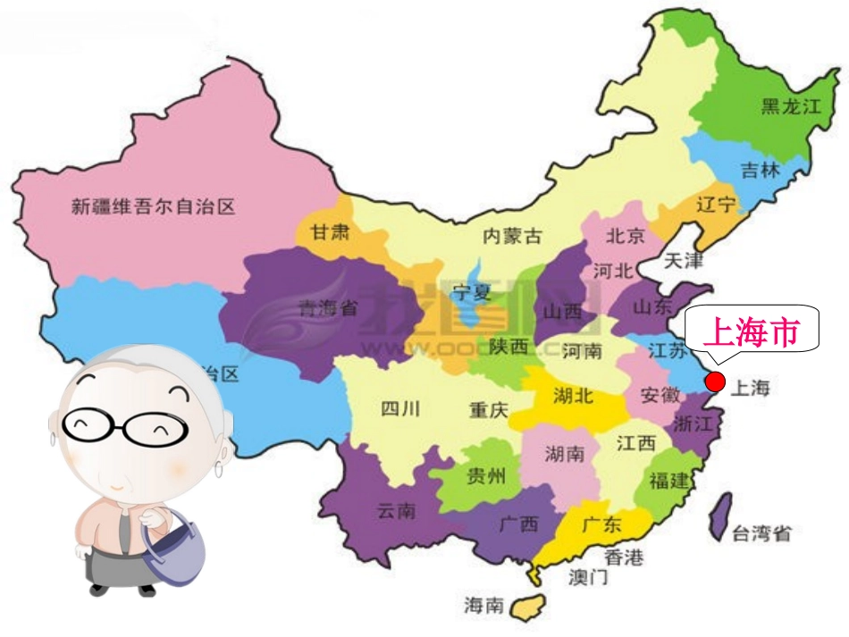 《东方明珠》_第3页