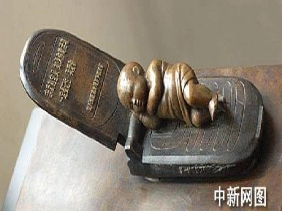 荷叶母亲(2)_第2页