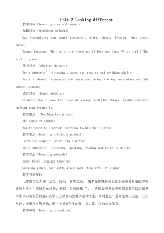 湘教版七年级英语上册Unit2 Looking different7777