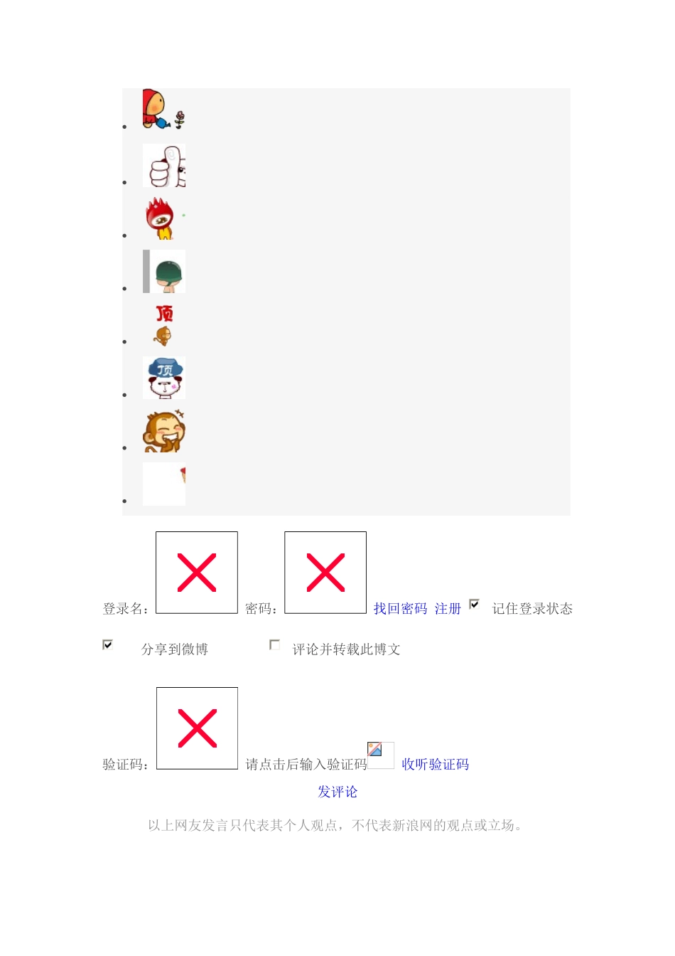 街东小学培训计划_第3页