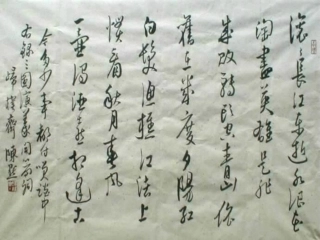 隆中对(1)