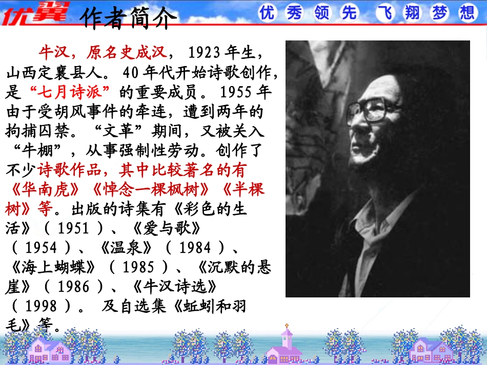 我的第一本书2_第2页