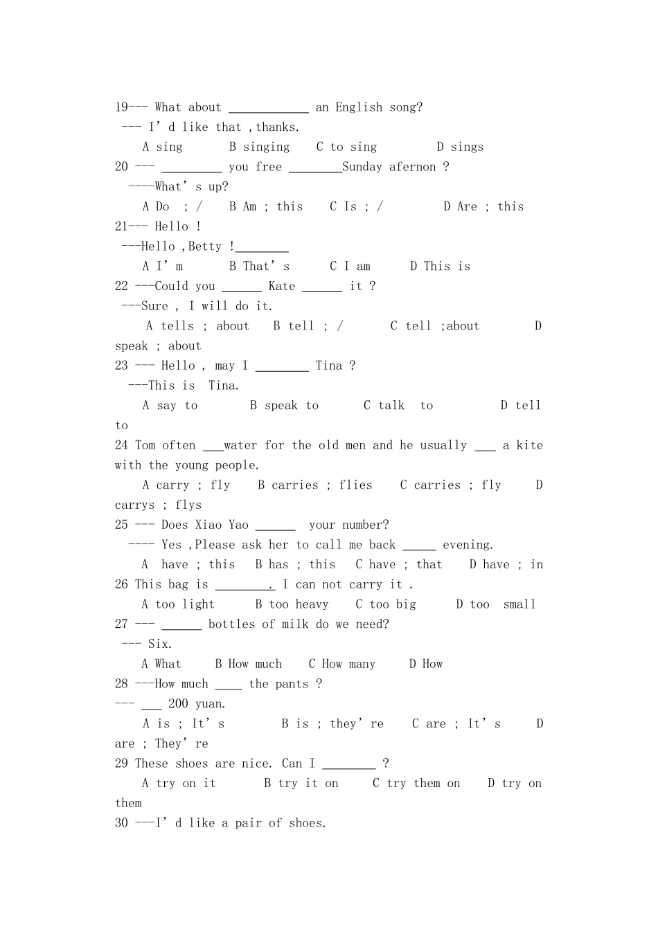 2015年仁爱英语七年级上册中考总复习测试题_第3页