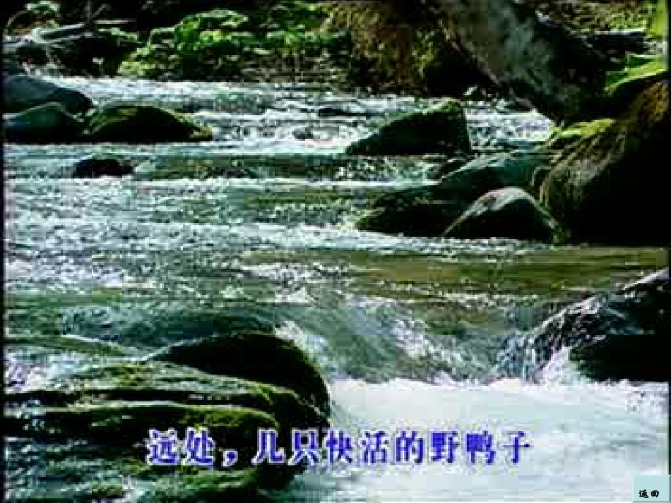 小儿垂钓课件_第3页