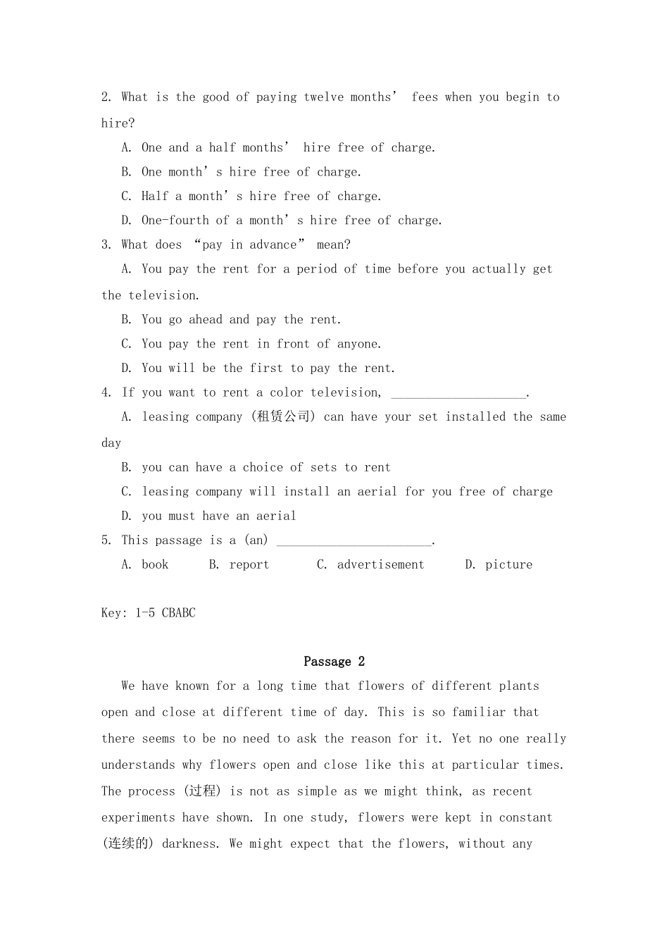 初三英语阅读理解_第2页