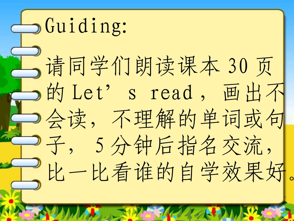 课件背景图片_第2页