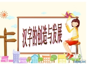 书的演变和发展